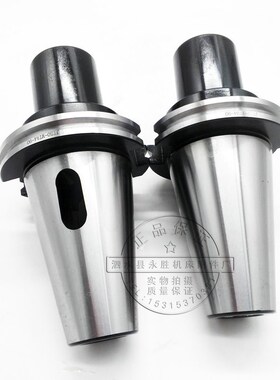 非标定制SK/DAT/JT30/40/50-MTB1/2/3/4/5各种长度后拉式数控刀柄