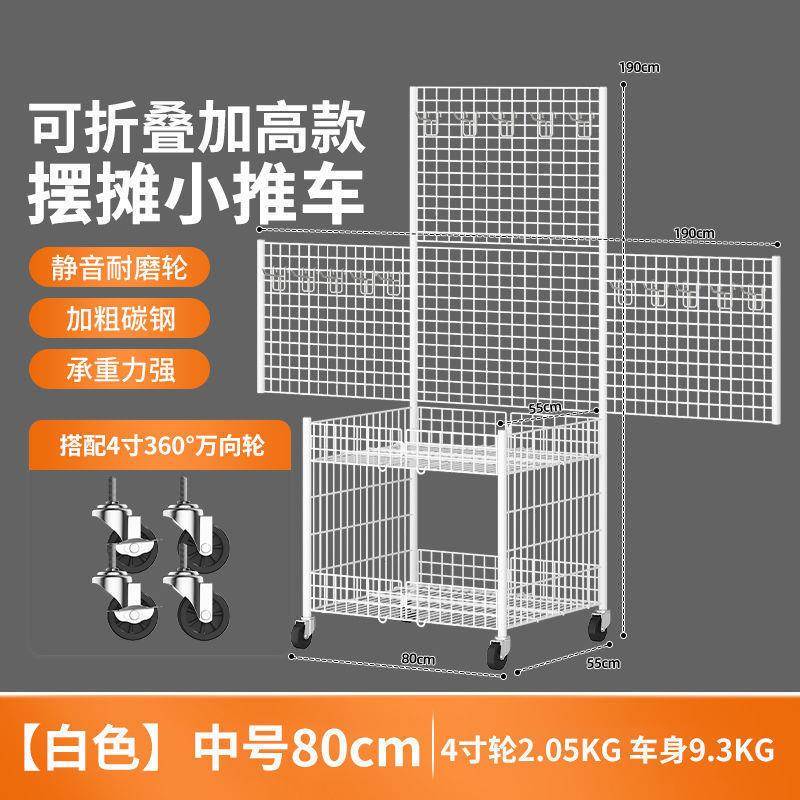 可折叠摊小推车置架地42232夜市摊小吃物车可移动摆寿司烤肠促销