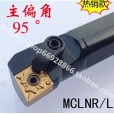 95度M型内孔车刀S16Q-MCLNR12正刀 S16Q-MCLNL12反刀
