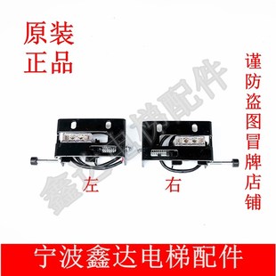 原裝 寧波歐菱OMJ09X.2門刀鎖舌副鎖鎖鉤觸點開關(guān)鎖盒電梯配件 正品