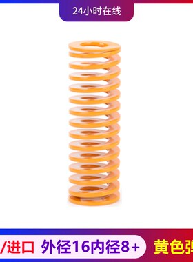 模具SWF黄色国产极轻负荷TF65mn扁线外直径16进口合金钢矩形弹簧