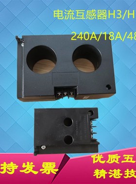 空压机启动盘电路板互感器 H3/H5型电流互感器P-18A P-240A 480A