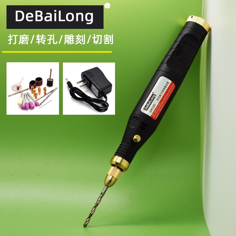 德佰龙电磨机小型手持打磨头抛光神器玉石雕刻工具电动迷你小电钻