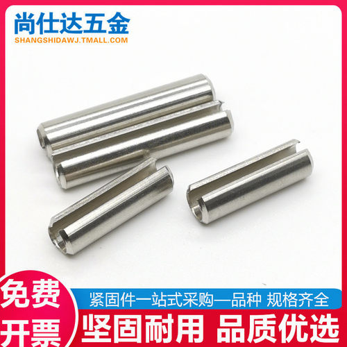 304不锈钢弹性销空心圆柱销开口销GB879弹簧销2M25M3M4M5M6M8M10