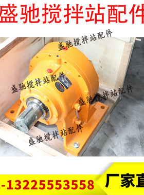 江浪奥德森XWDY6-21-11摆线针轮减速机 中联平皮带减速机