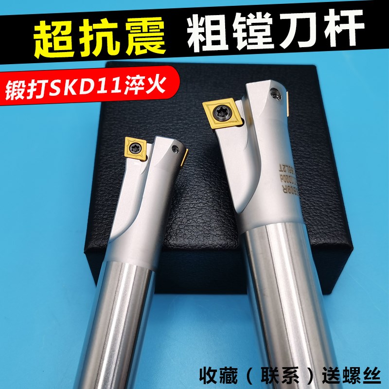 固定式粗镗刀杆 cnc加工中心单刃双刃塘刀杆SB TDL直柄扩孔刀杆17