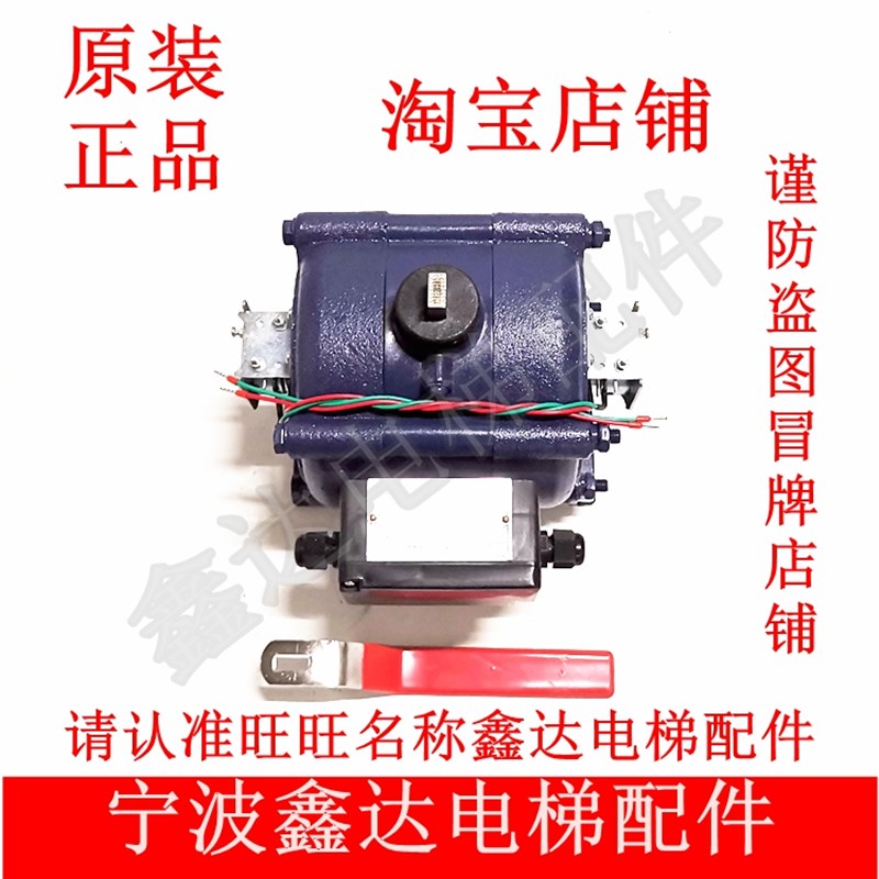 原装广东菱王常熟顺达电梯DZ250制动器YJ300曳引机抱闸闸瓦刹车片