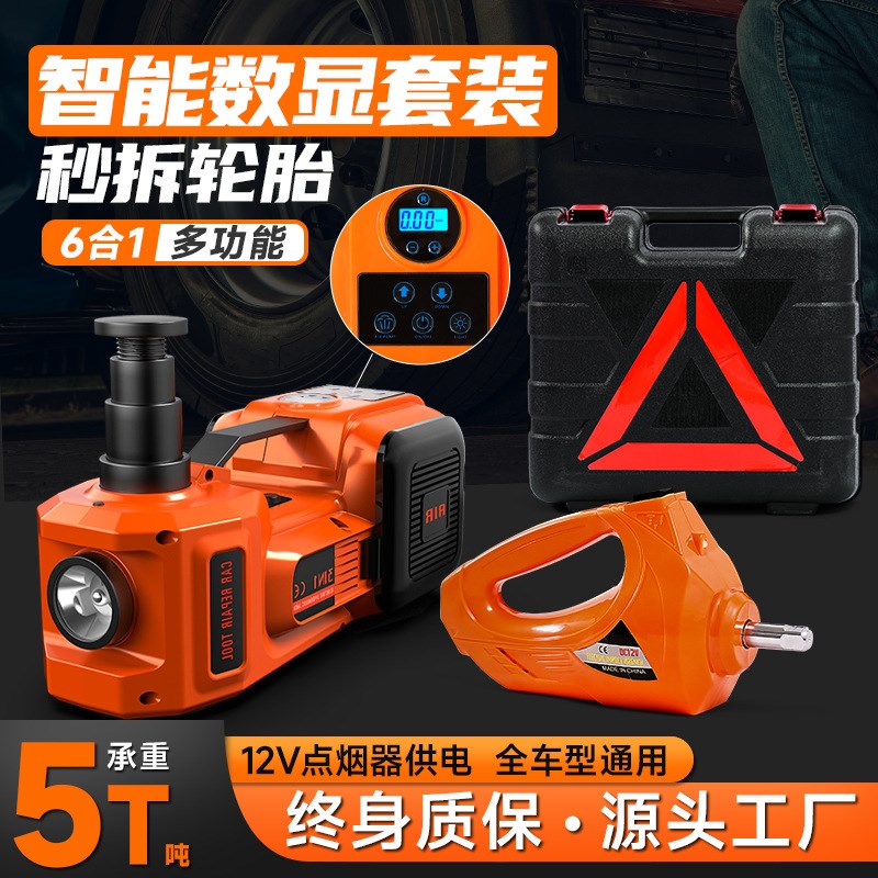 12V液压车用多功能电动千斤顶套装换胎充气