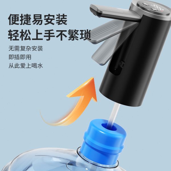 桶装水抽水器电动饮水机家用充电矿泉压水器自动上水器吸水器