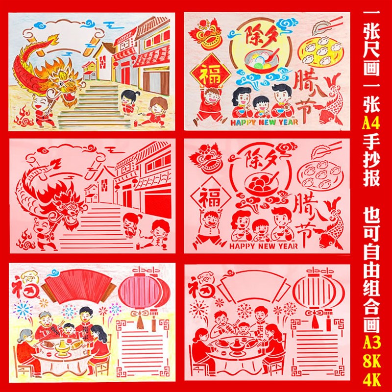 手抄报神器模板半成品小学生镂空绘画工具套装垃圾分类素材小报尺