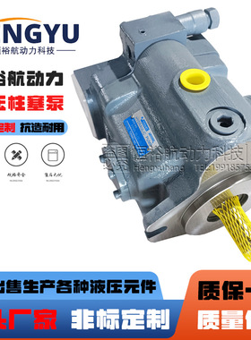 东京计器油泵TOKIMEC柱塞泵P16VMR-10-CMC 泵 P31VFR-20CC液压泵