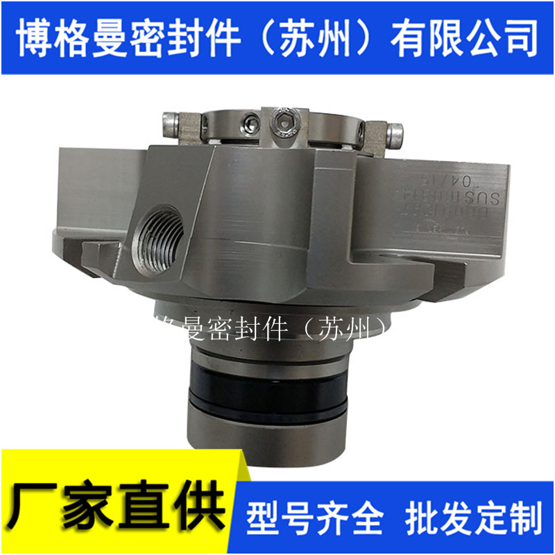 FLOWSERVE机械密封ISC2-PP机械密封ISC2-PX机械密封量大价优