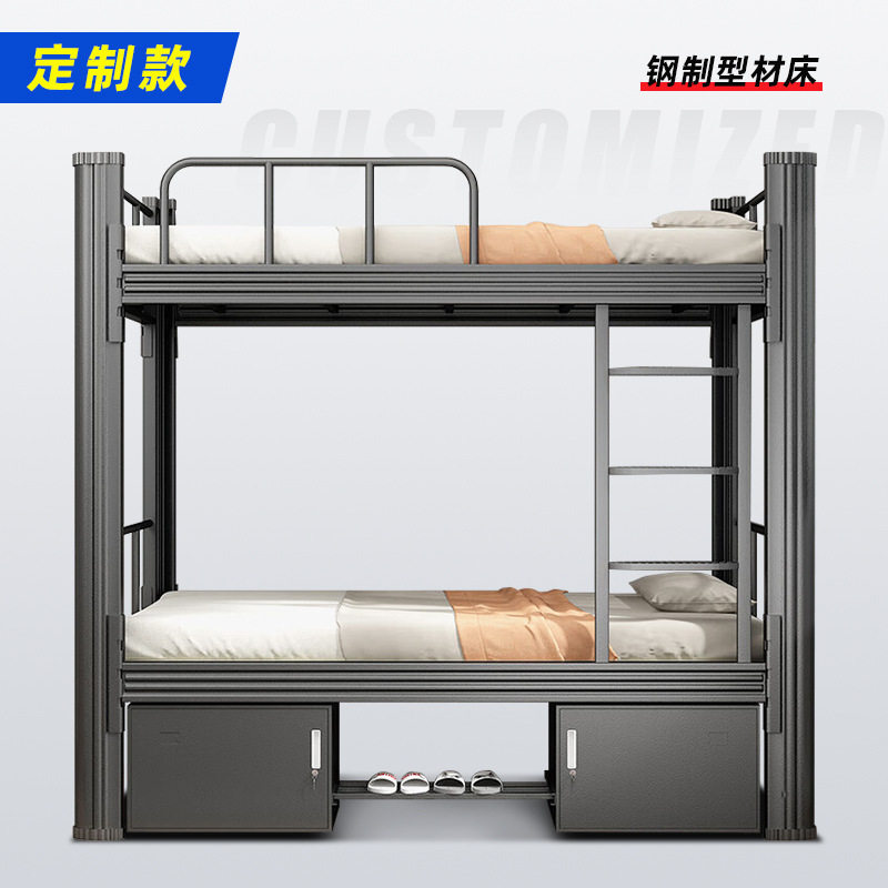 定制钢制上下铺工地铁架床学生双人高低床员工宿舍储物双层型材床,商业/办公家具,学校双层床/宿舍床,淘宝优惠券,粉丝福利购,淘宝优惠卷