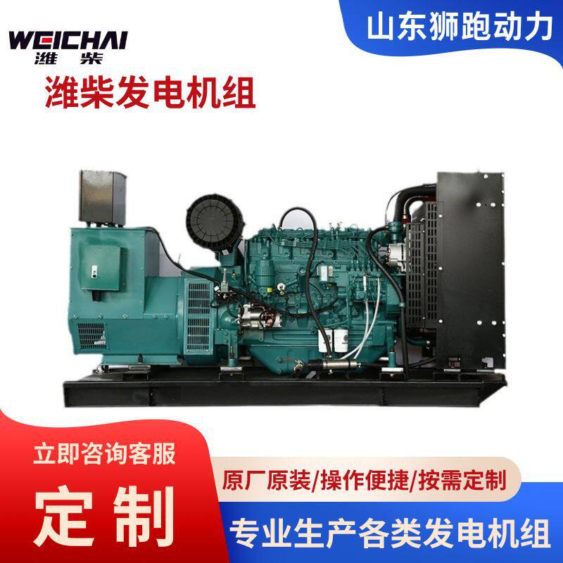 柴油发电机组150kw潍柴发动机源头厂家三相全铜380V150千瓦发电机