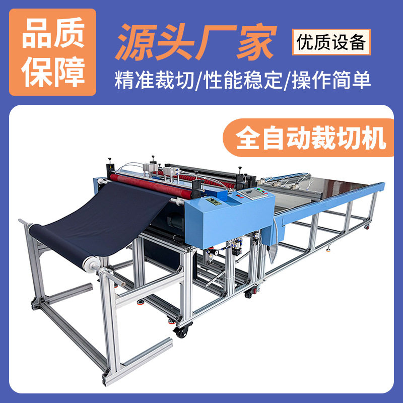 定制机械手拉料裁切机pvc膜横切机无纺布切断机塑料薄膜切膜机,包装,五金配件包装,淘宝优惠券,粉丝福利购,淘宝优惠卷