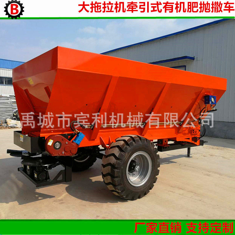 山东德州市撒肥车厂家供应2FGH-8型大型有机肥撒肥机