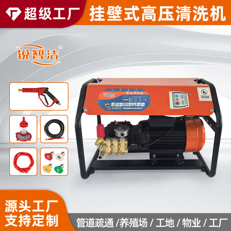 新锐智洁电动高压清洗机商用挂壁式洗车机工业清洗机洗车机泵头,汽车用品/电子/清洗/改装,洗车机/设备,淘宝优惠券,粉丝福利购,淘宝优惠卷