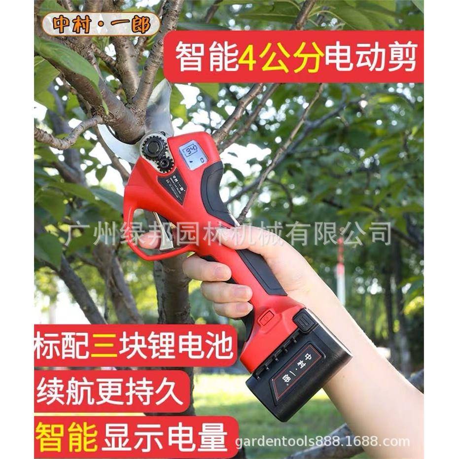修枝剪家用充电式修剪树枝剪子园林园艺无线电动果树剪刀