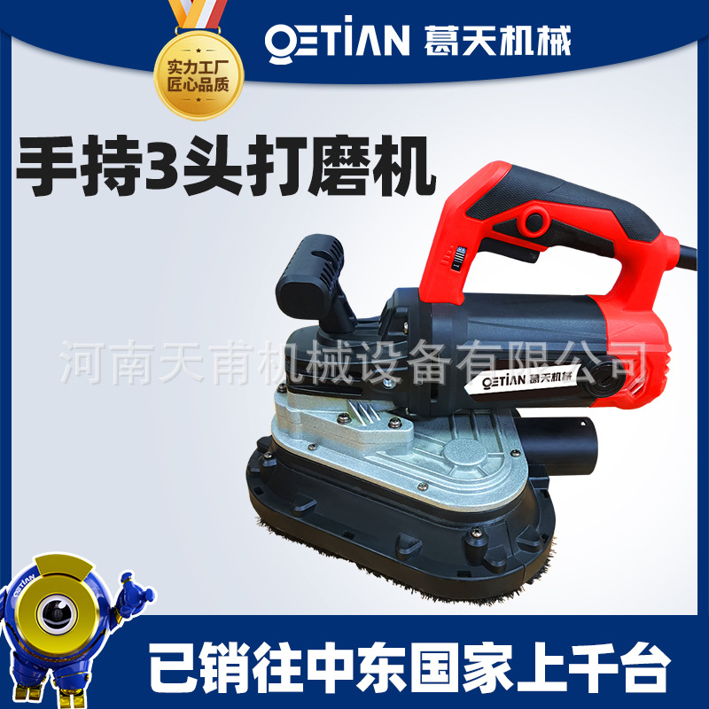 GT手持三头无尘打磨机混凝土水泥地面打磨机电动研磨机抛光翻新