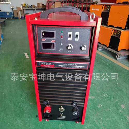 重工业用栓钉焊机RSN-3150 螺纹钢栓钉焊机 拉弧式螺柱焊机现货