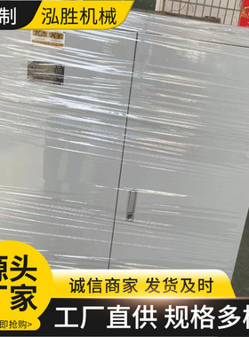 泓胜供应矿用一般型开关柜GKD-630耐腐蚀运行稳定矿用配电柜