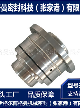 压缩机用碳环密封 非标选型设计 FB-CQS/80碳环密封 厂家直供