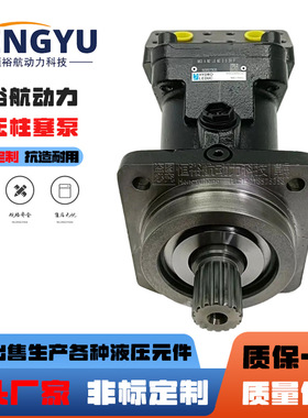 力度克泵HYDRO LEDUC柱塞泵XPi800523640液压泵XPi50马达油泵高压