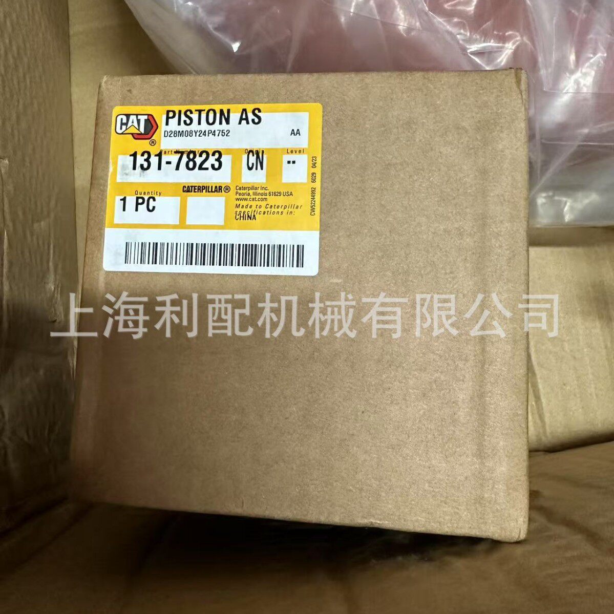 1317823131-7823卡特D9R举升油缸活塞1317823131-7823