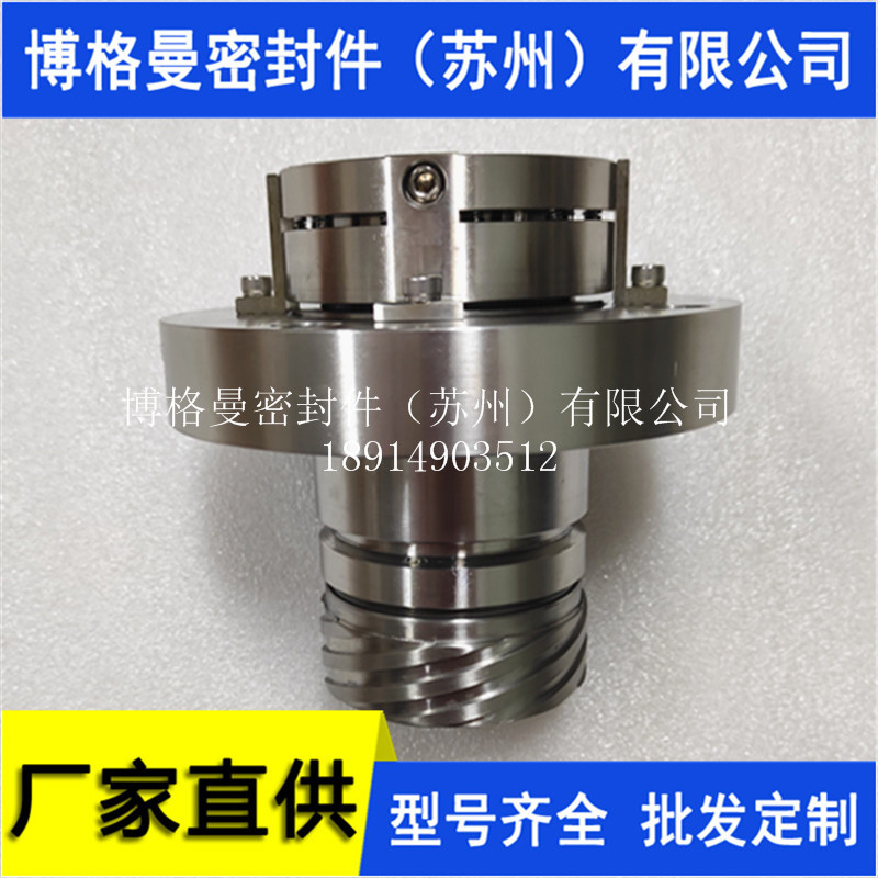 APP11-40D42-200/A42-150机械密封 量大价优