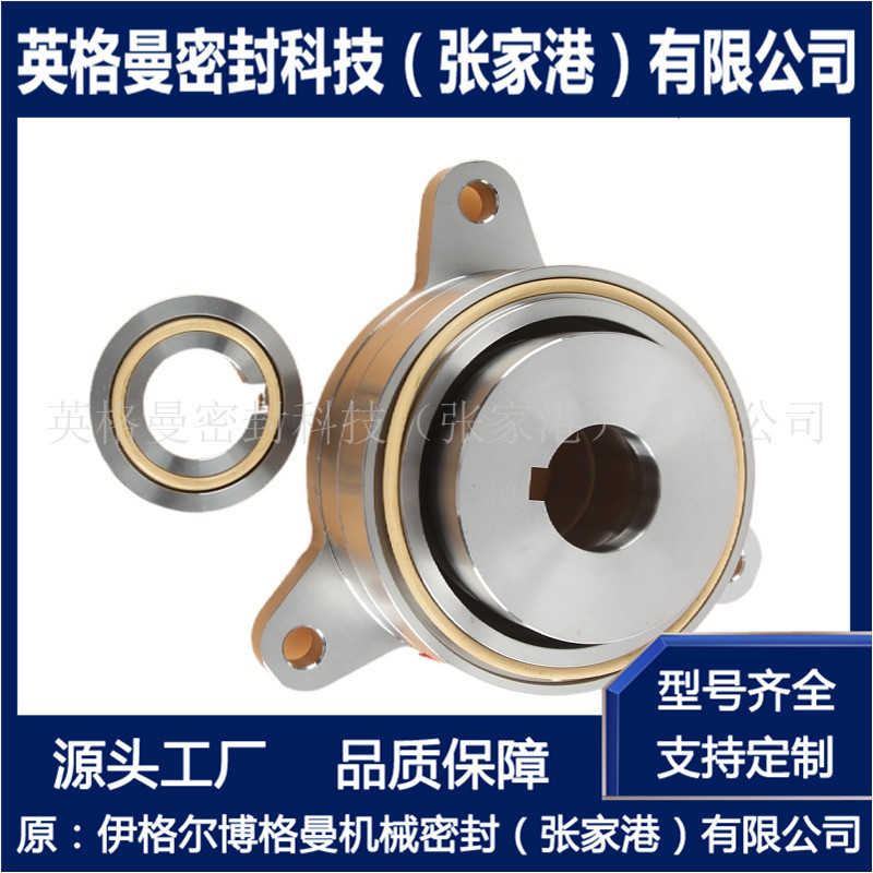 EOTT50-32-250机械密封 适用于江苏同纪渣浆泵机械密封 现货供应