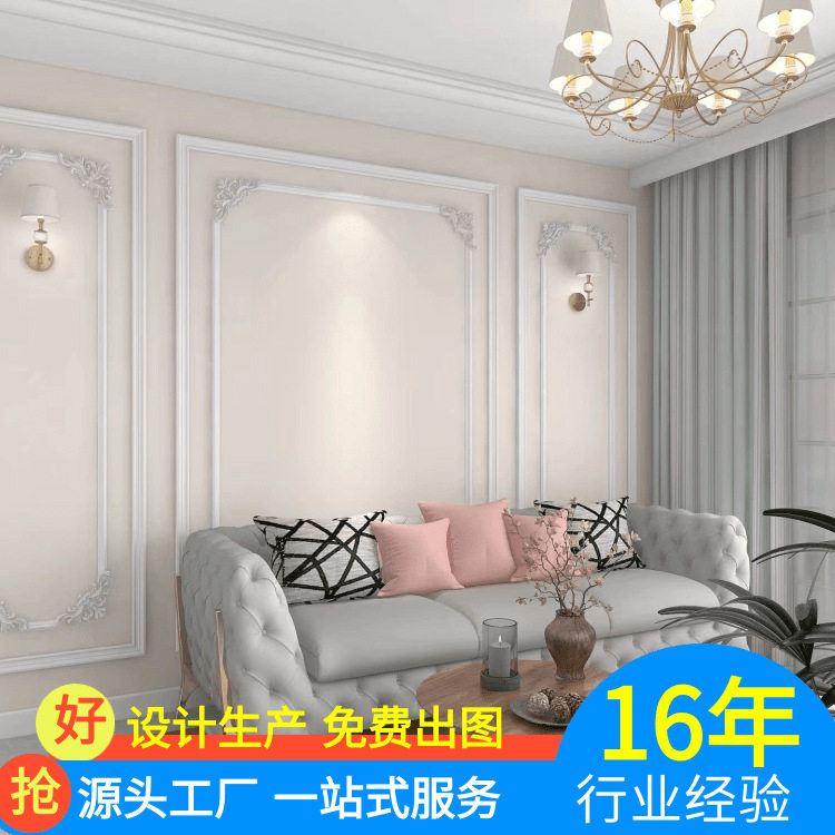 全屋定制整装护墙板 室内集成墙板 欧式实木客厅电视背景墙吊顶