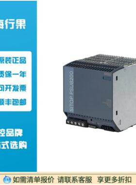 6EP3437-8SB00-0AY0 电源 SITOP PSU8200/3AC/DC24V/40A
