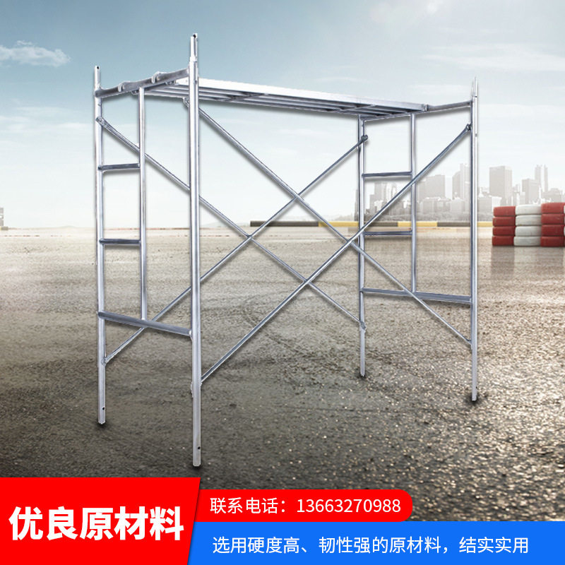 厂家 重型脚手架 脚手架梯形镀锌脚手架 踏板门型脚手架配件,搬运/仓储/物流设备,脚手架,淘宝优惠券,粉丝福利购,淘宝优惠卷