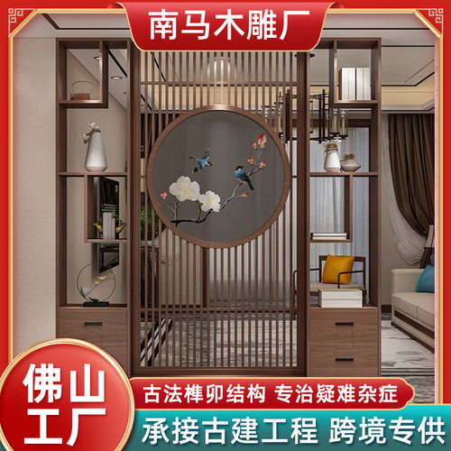 现代中式背景墙镂空花格雕花隔断玄关客厅吊顶密度板装饰材料现货