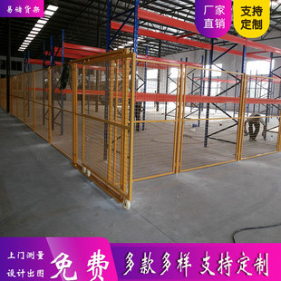 仓库隔离网 车间仓库护栏隔离网防护网 高速公路护栏网隔断网