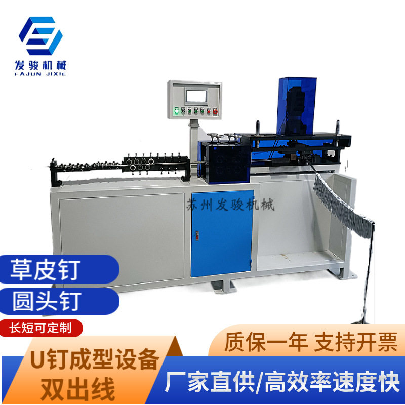 镀锌丝U型地钉 防草布地布钉草坪地膜椰丝毯三维网U型钉成型设备,包装,五金配件包装,淘宝优惠券,粉丝福利购,淘宝优惠卷