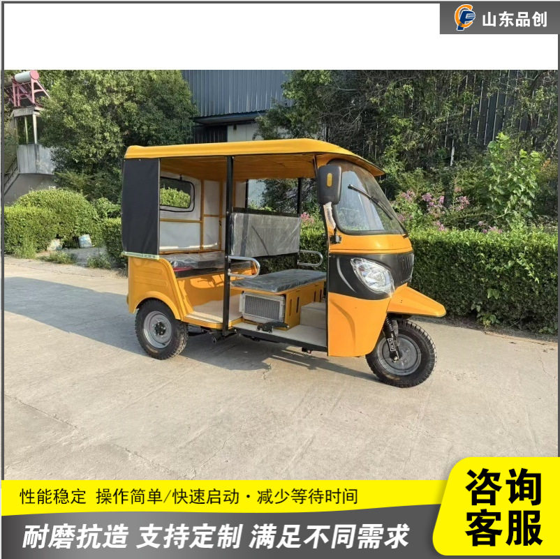 载人拉客电动三轮摩托车景区游览观光代步车双排座燃油嘟嘟车
