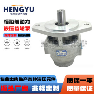 E16P E18P CBF ALP E40P E10P E32P 阜新液压高压齿轮泵 E25P