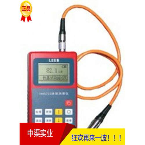电涡流型测厚仪leeb231型涂层测厚仪 漆膜测厚仪 非磁性覆盖层