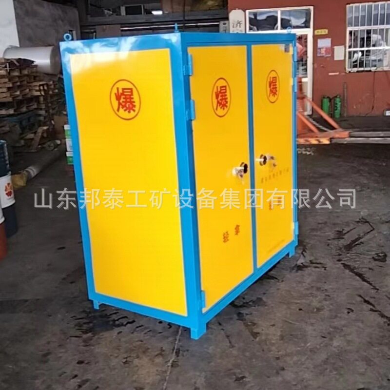 双开门爆炸危险品存放箱民爆危险物品运输柜500公斤火工品防爆柜