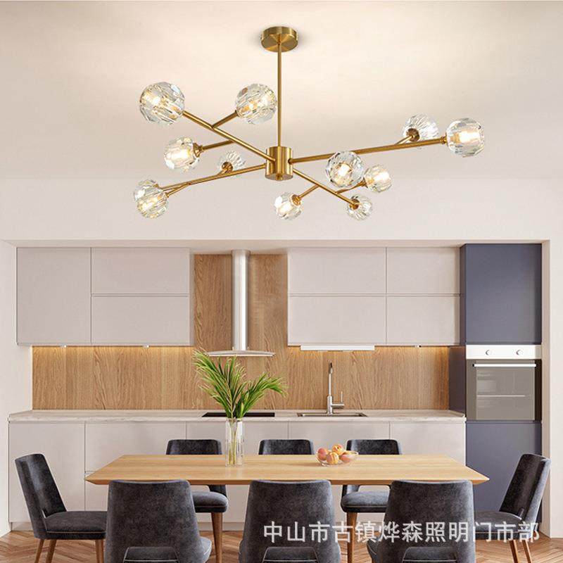 轻奢水晶吊灯金色简约后现代欧式创意餐厅客厅店铺铁艺分子卧室灯