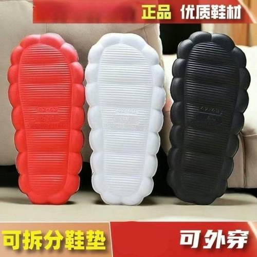 云朵鞋底手工编织外穿厚底拖鞋底勾孺子牛鞋底钩鞋棉拖鞋底棉鞋底