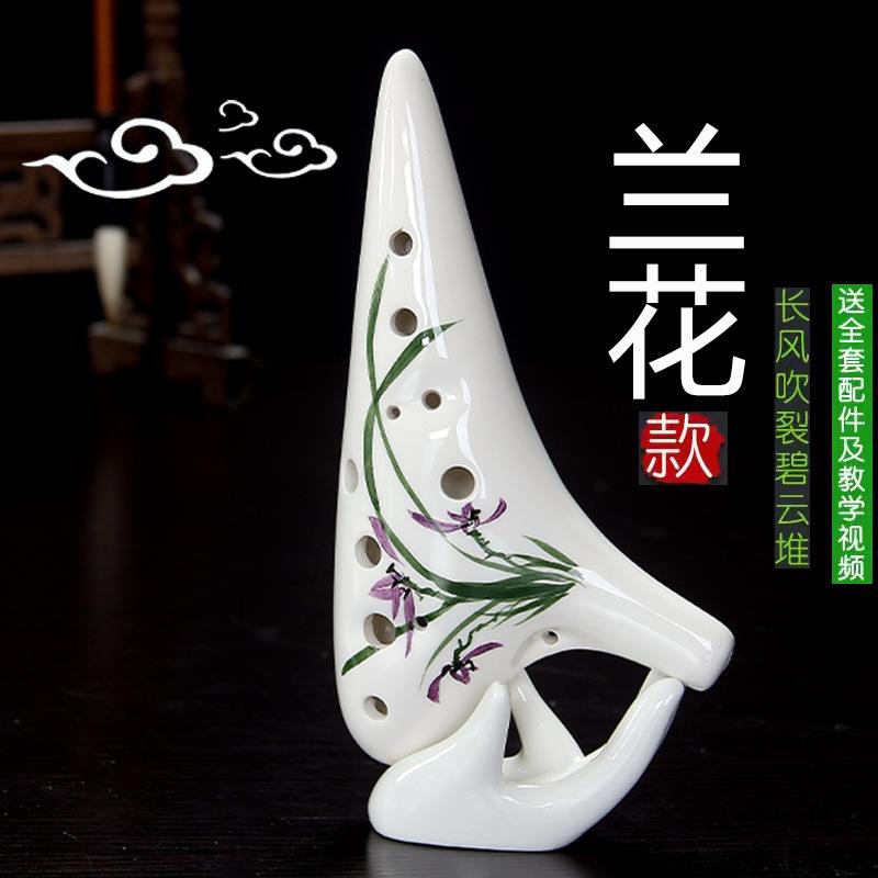 陶笛 12孔中音C调 熏烧陶笛十二孔AC 陶笛音准音色好熏烧陶笛