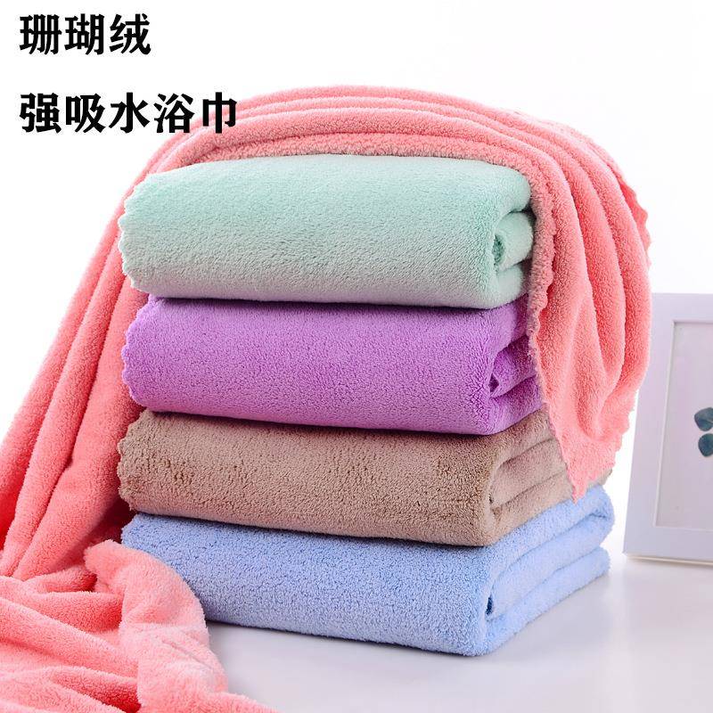 素色珊瑚绒浴巾花边纯色家用柔软强吸水不易掉毛成人可裹浴巾