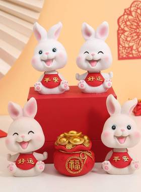 创意摇头兔子家居桌面装饰品公仔汽车中控摆件卡通生肖兔子小礼品