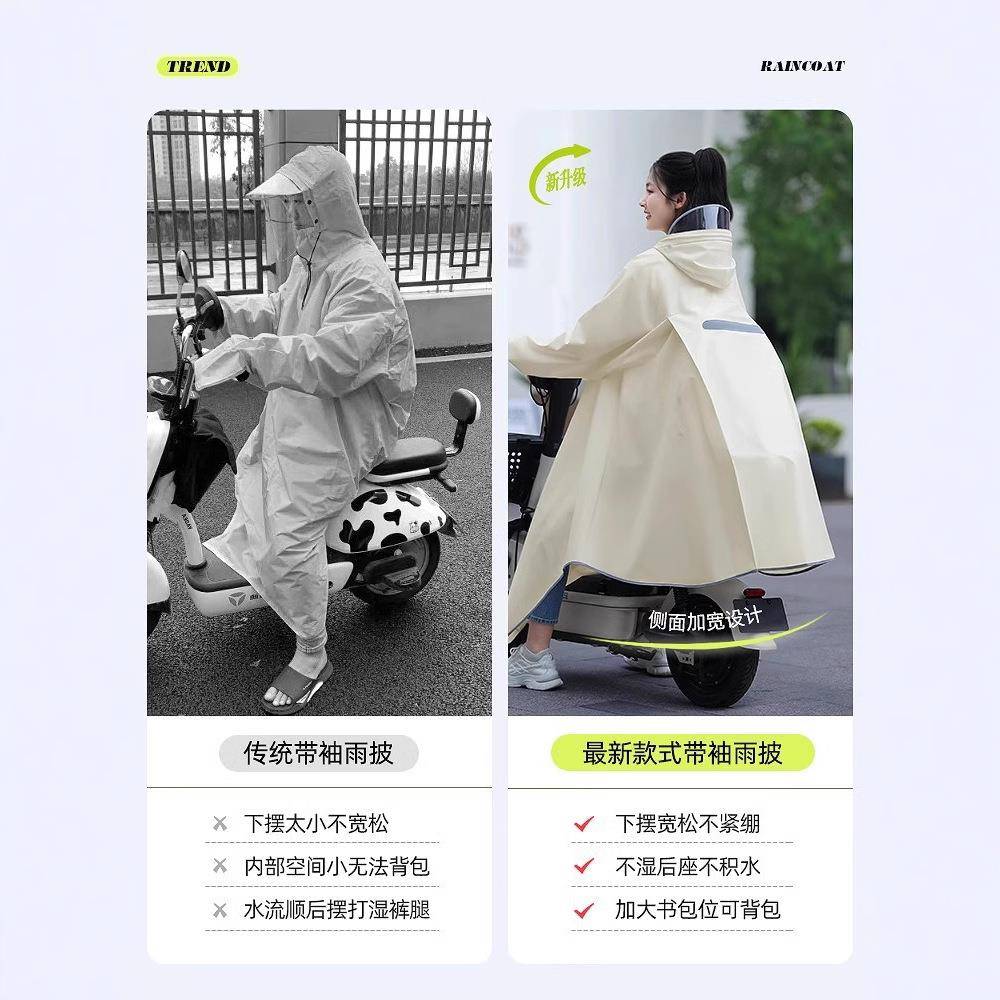 雨衣自行车山地时尚长款学生单人全身加厚成人电动车男女骑行雨披