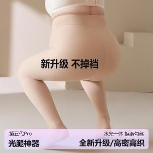 加肥特大码 袜 水光袜胖m斤光腿神器女打底加绒加厚秋冬肉色连裤