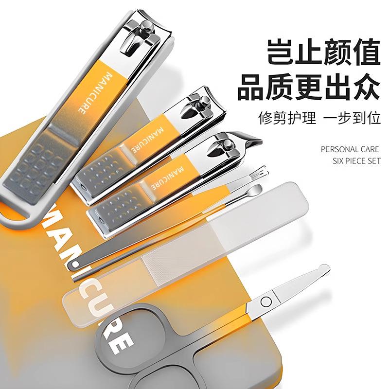 指甲刀套装家用便携防飞溅指甲钳挖耳勺修甲护理工具斜口指甲剪