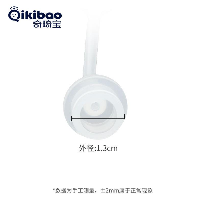 奇琦宝宽口径硅胶软奶瓶宝宝仿真母乳实感奶嘴配件重力球吸管单个