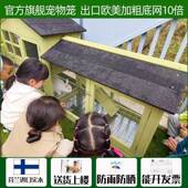 户外兔笼子幼儿园专用豪华二层别墅室外兔子笼宠物大号兔兔窝木屋